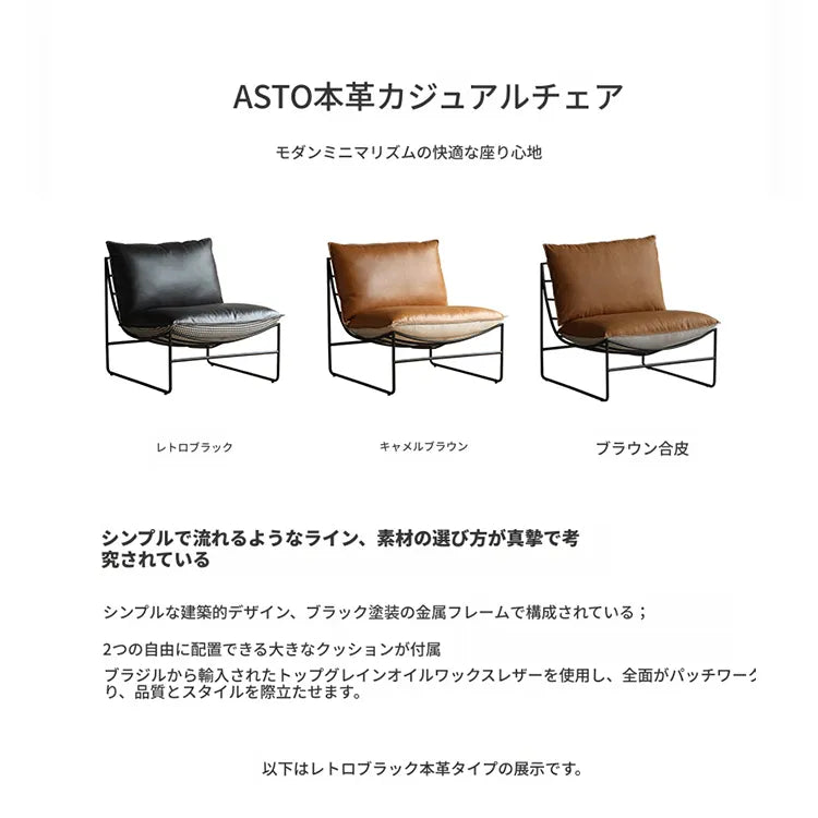 チェア ブラック ブラウン シリコンフィル ダウン 合皮 本革 fsz-3318