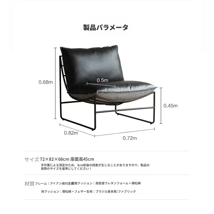 チェア ブラック ブラウン シリコンフィル ダウン 合皮 本革 fsz-3318