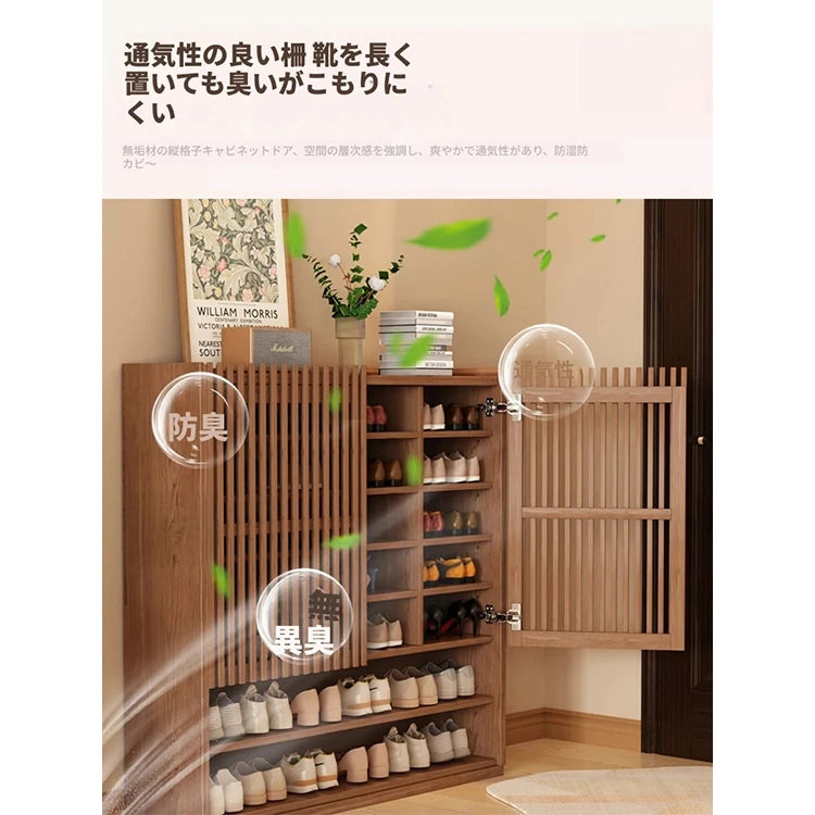 おしゃれな多層板キャビネット - 靴の収納に最適、通気性抜群で整理整頓が楽々！ fvp-4593