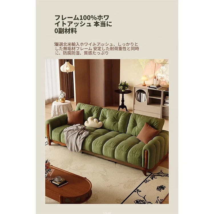 アッシュ材使用！快適な座り心地の第八世代デザイン ソファー - お手入れ簡単で楽々なライフスタイルを実現！ fvp-4598