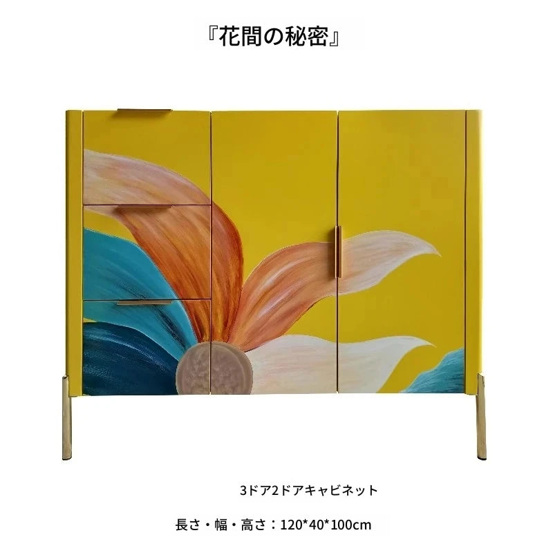 カラフルなデザインのパイン材キャビネット｜セラミック天板＆ステンレス脚付き｜収納力抜群のモダン家具 fws-4581