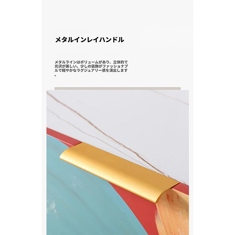 カラフルなデザインのパイン材キャビネット｜セラミック天板＆ステンレス脚付き｜収納力抜群のモダン家具 fws-4581