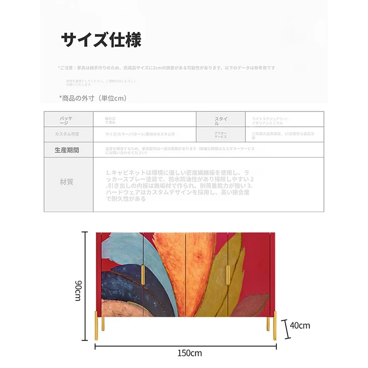 スタイリッシュなセラミック＆ステンレス製キャビネット - カラフルなデザインでお部屋を彩る収納家具 fws-4584