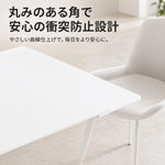 セラミック天板ダイニングテーブル｜エレガントデザイン 伸縮式・固定式 モダン ダイニングテーブル fxj-680