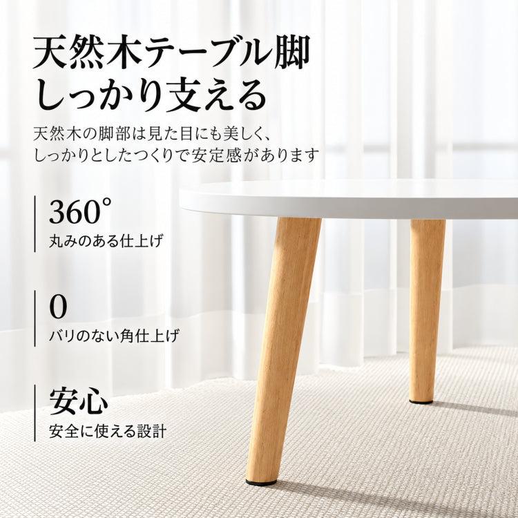 高級デザイン センターテーブル - 化粧板＆無垢材使用 fxjc-917