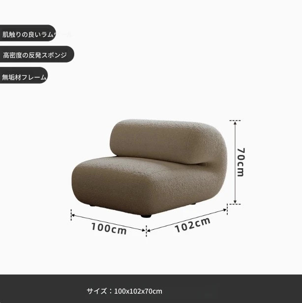 スタイリッシュなパインシープボアソファー｜モダンデザインでリラックス空間を演出！ fxmj-3037
