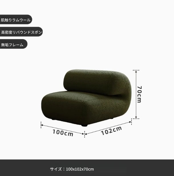 スタイリッシュなパインシープボアソファー｜モダンデザインでリラックス空間を演出！ fxmj-3037