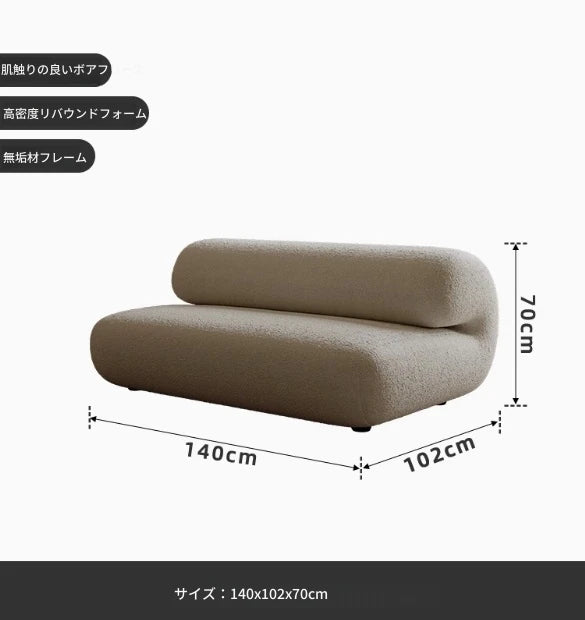 スタイリッシュなパインシープボアソファー｜モダンデザインでリラックス空間を演出！ fxmj-3037