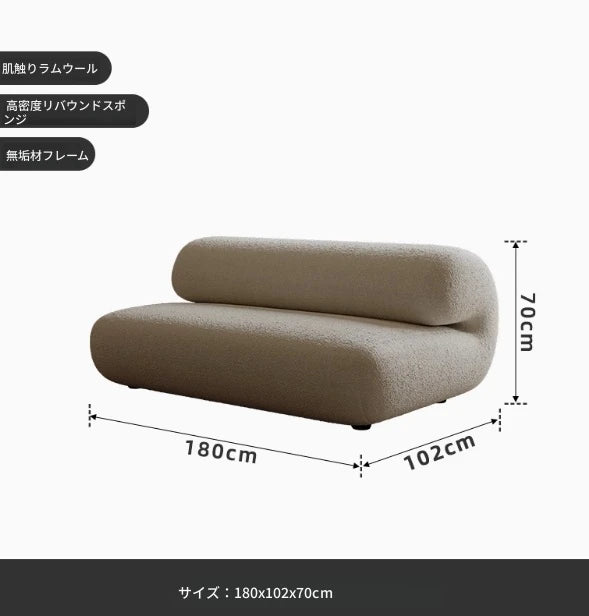 スタイリッシュなパインシープボアソファー｜モダンデザインでリラックス空間を演出！ fxmj-3037