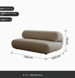 スタイリッシュなパインシープボアソファー｜モダンデザインでリラックス空間を演出！ fxmj-3037