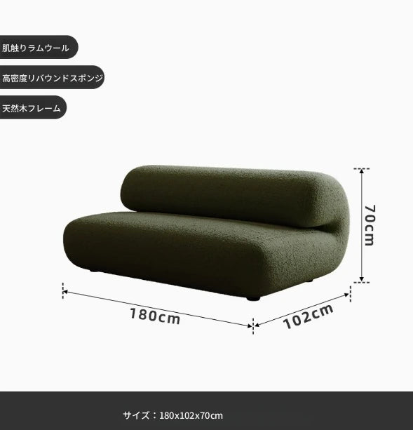 スタイリッシュなパインシープボアソファー｜モダンデザインでリラックス空間を演出！ fxmj-3037