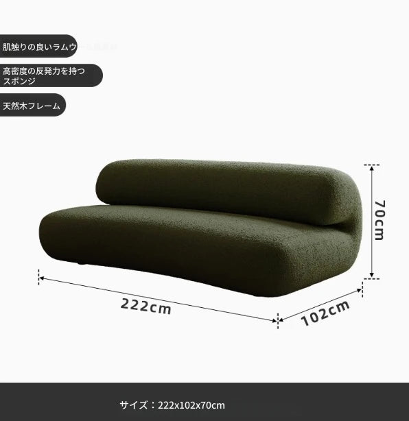 スタイリッシュなパインシープボアソファー｜モダンデザインでリラックス空間を演出！ fxmj-3037