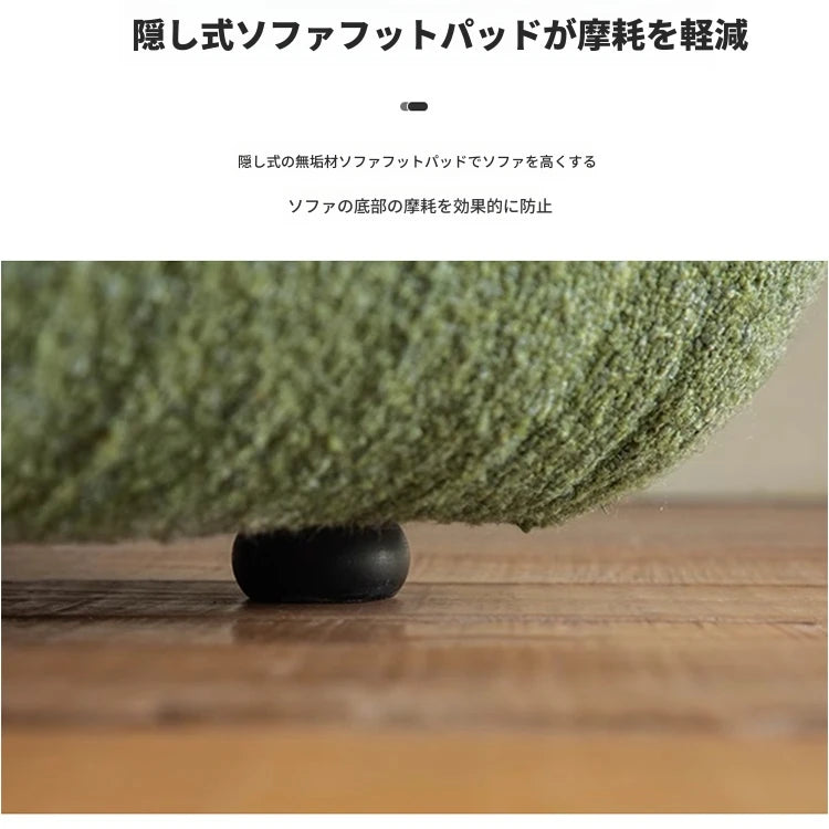 スタイリッシュなパインシープボアソファー｜モダンデザインでリラックス空間を演出！ fxmj-3037