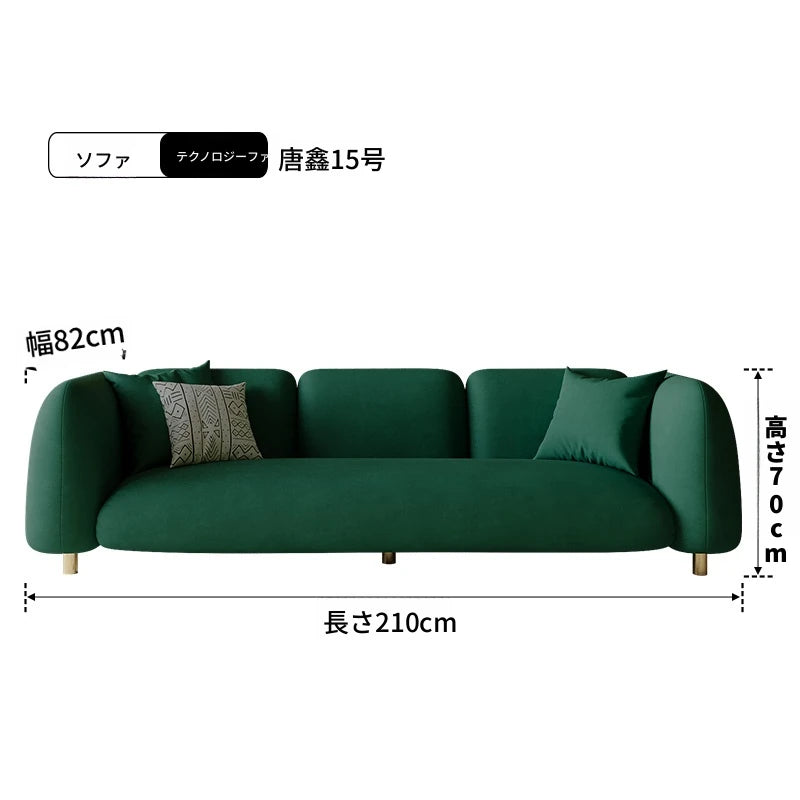 おしゃれなパインエアレザーソファー｜モダンリビングに最適なスタイリッシュデザイン｜快適な座り心地 fxmj-3038
