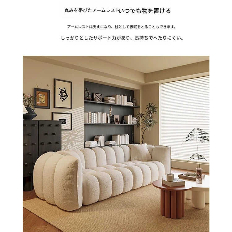 モダンデザインのソファー｜パインシープボア製・中密度繊維板使用｜おしゃれなリビング空間に最適！ fxmj-3040