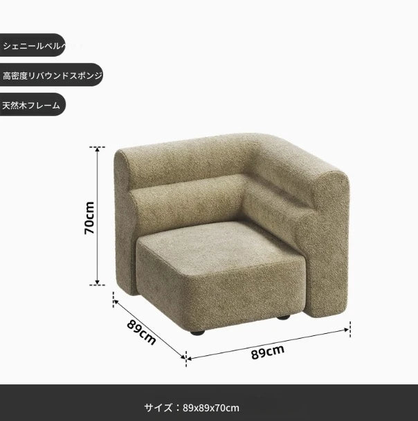 シンプルでスタイリッシュな無垢材ソファー｜シェニール生地の快適さと高級感を体験しよう！ fxmj-3041