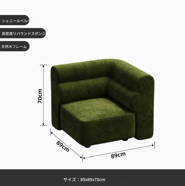 シンプルでスタイリッシュな無垢材ソファー｜シェニール生地の快適さと高級感を体験しよう！ fxmj-3041