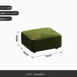 シンプルでスタイリッシュな無垢材ソファー｜シェニール生地の快適さと高級感を体験しよう！ fxmj-3041