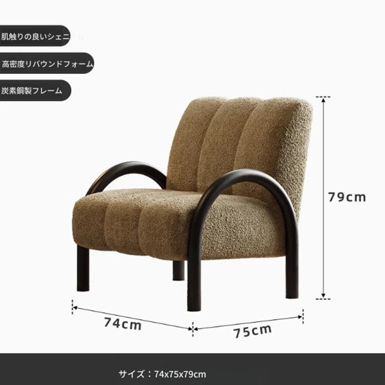 シンプルでおしゃれな無垢材シェニールチェア｜リビングや書斎に最適なデザイン家具 fxmj-3043