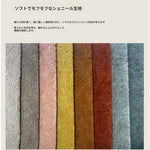 シンプルでおしゃれな無垢材シェニールチェア｜リビングや書斎に最適なデザイン家具 fxmj-3043