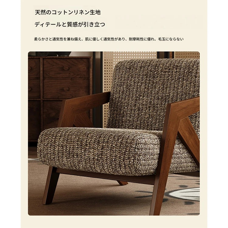 アッシュ材製モダンチェア｜綿麻ファブリックのスタイリッシュデザイン｜リビングルームに最適なインテリア家具 fxmj-3044