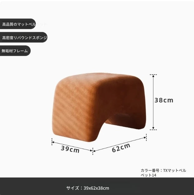 パイニーチェア｜おしゃれなデザイン・リビングルームに最適な快適椅子 fxmj-3049
