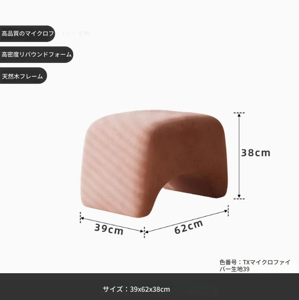 パイニーチェア｜おしゃれなデザイン・リビングルームに最適な快適椅子 fxmj-3049