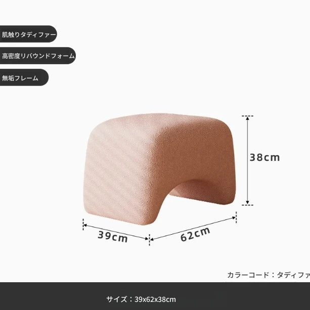 パイニーチェア｜おしゃれなデザイン・リビングルームに最適な快適椅子 fxmj-3049