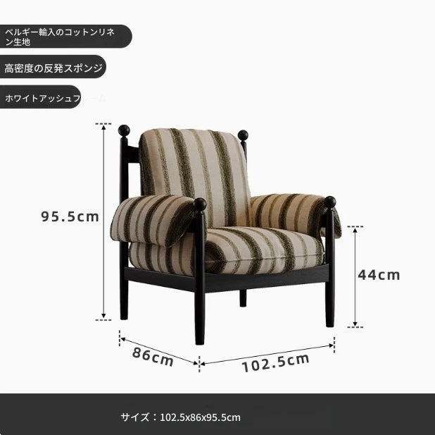 アッシュ材使用のストライプデザイン・シェニールチェア｜ホワイトグースダウンクッション付き・リビングルーム用 fxmj-3053