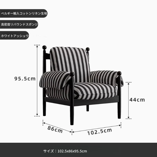 アッシュ材使用のストライプデザイン・シェニールチェア｜ホワイトグースダウンクッション付き・リビングルーム用 fxmj-3053