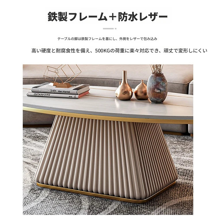 モダンセラミックセンターテーブル｜合成皮革ベース・エレガントデザイン・リビングルームに最適【送料無料】 fxmj-3057