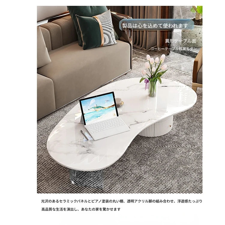 モダンデザイン センターテーブル セラミックアクリル製 スタイリッシュな収納付き クリエイティブなインテリアに最適 fxxrj-3159