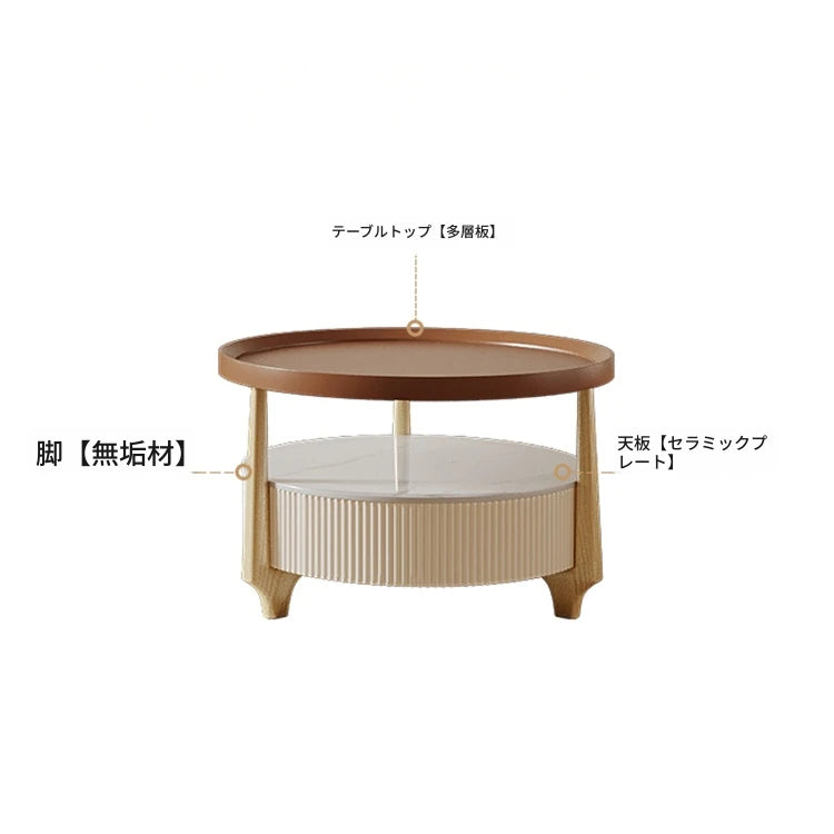 モダンデザイン センターテーブル セラミック＆無垢材使用 おしゃれなリビング家具 2点セット fxxrj-3160