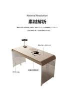 アクリルと無垢パイン材の洗練されたデザインテーブル - モダンなリビングやオフィスに最適！ fyd-5169