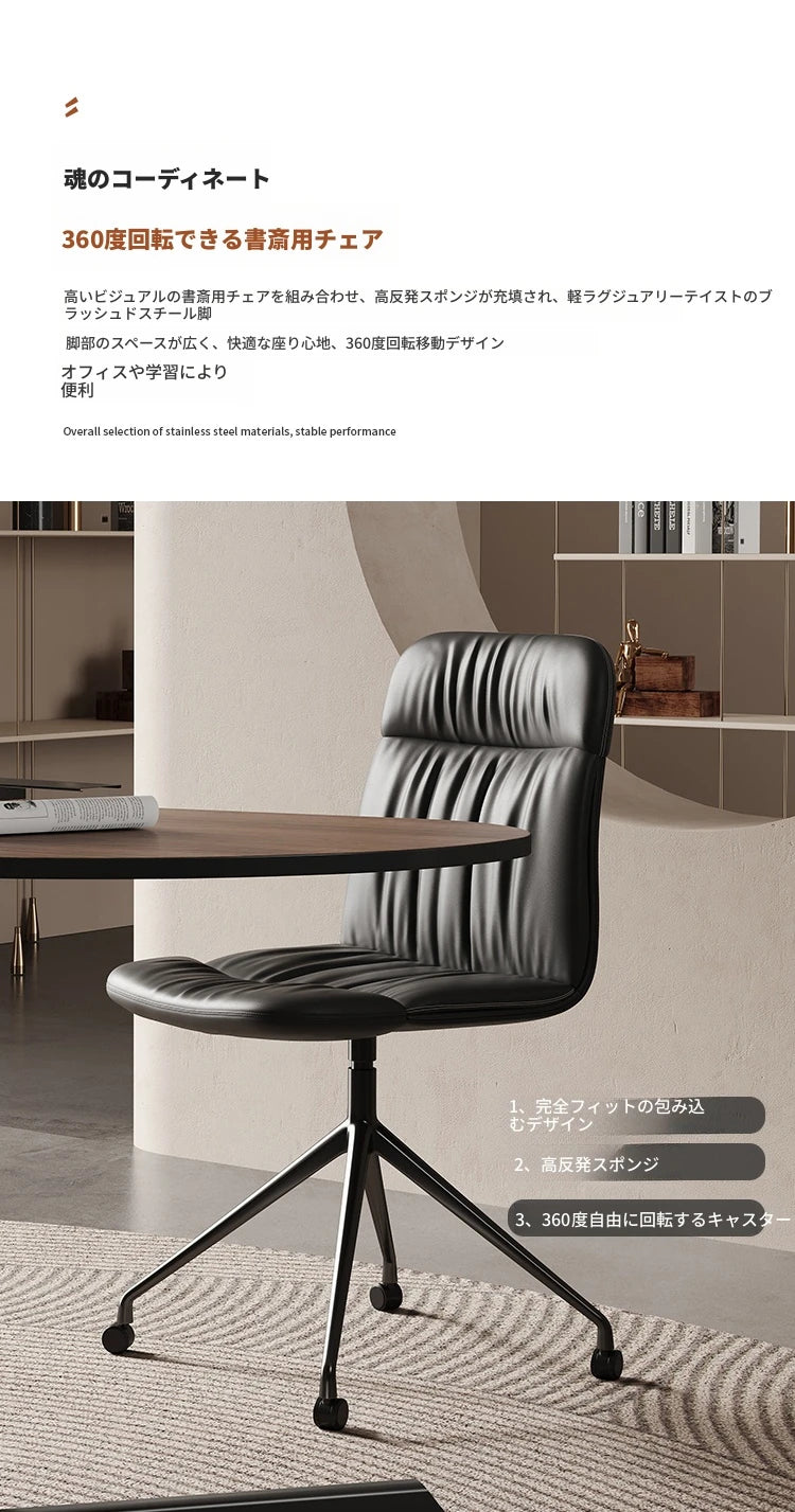 スタイリッシュPUレザー＆アルミニウム合金製チェア - 快適な座り心地のオフィスチェア fyd-5172