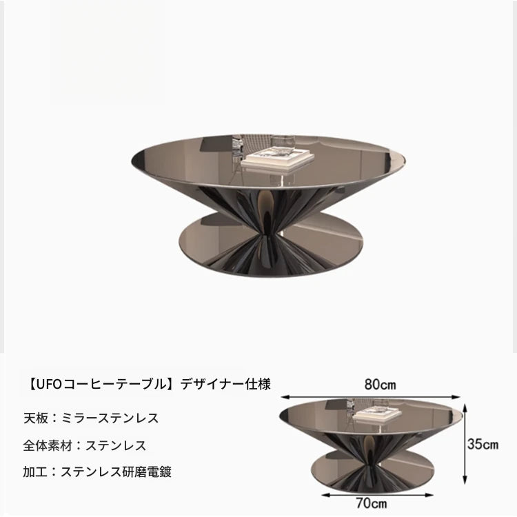 モダンステンレスGFRPセンターテーブル｜洗練されたデザインで魅力的なリビング空間を演出 fyeyj-5213