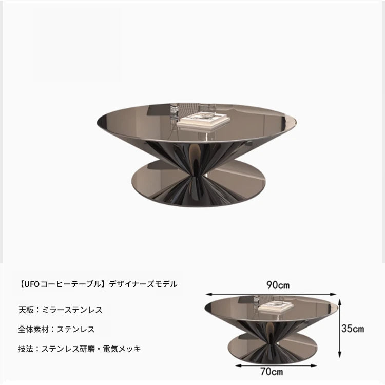 モダンステンレスGFRPセンターテーブル｜洗練されたデザインで魅力的なリビング空間を演出 fyeyj-5213