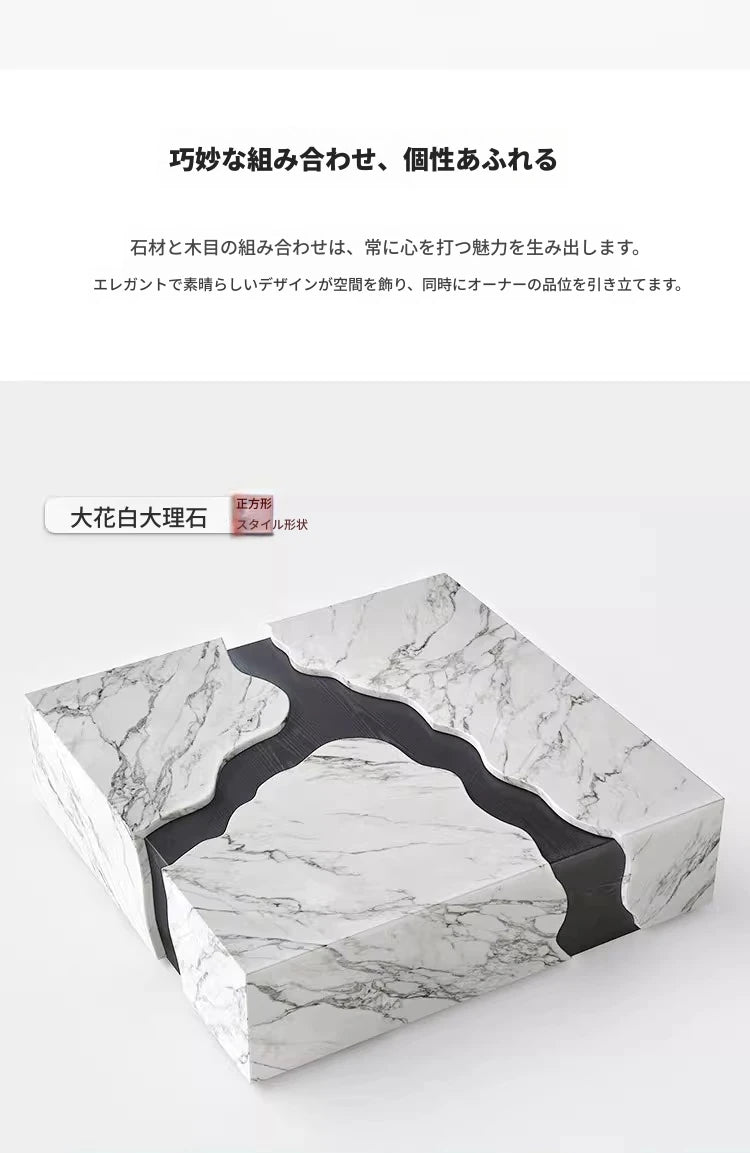 モダン大理石センターテーブル｜オーク素材使用・スタイリッシュデザインでリビングを彩る！ fyeyj-5220