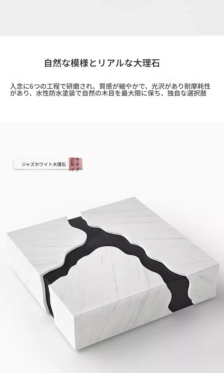 モダン大理石センターテーブル｜オーク素材使用・スタイリッシュデザインでリビングを彩る！ fyeyj-5220