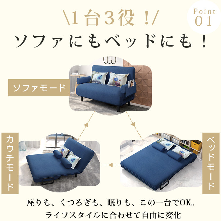 1人用 折りたたみソファーベッド｜省スペース 2WAY 多機能 2人対応 リビング・ワンルーム向け fyj-1245