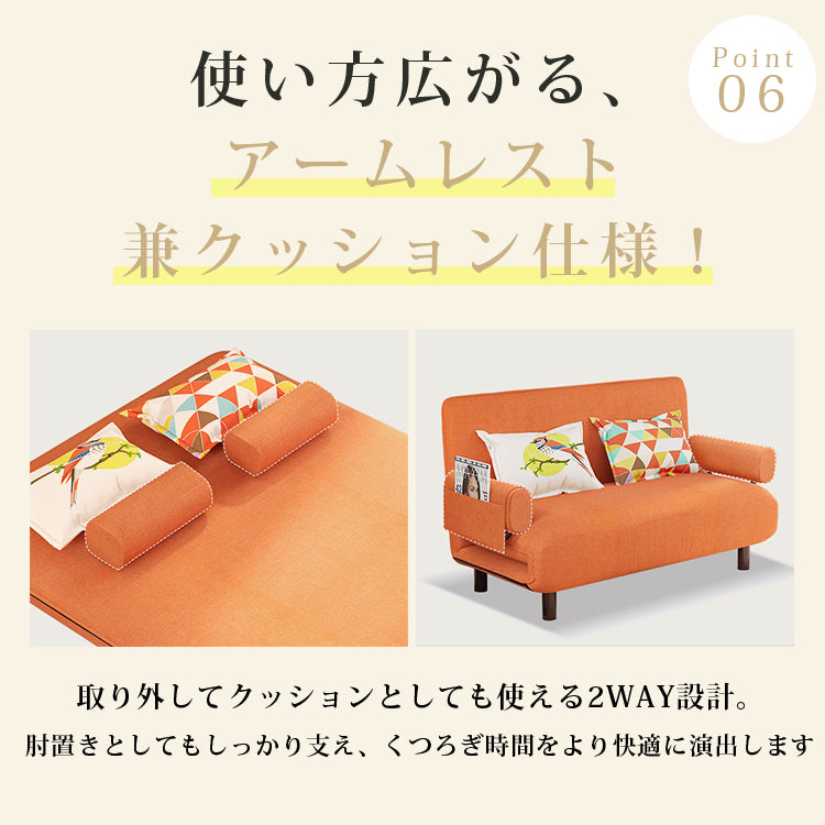 1人用 折りたたみソファーベッド｜省スペース 2WAY 多機能 2人対応 リビング・ワンルーム向け fyj-1245