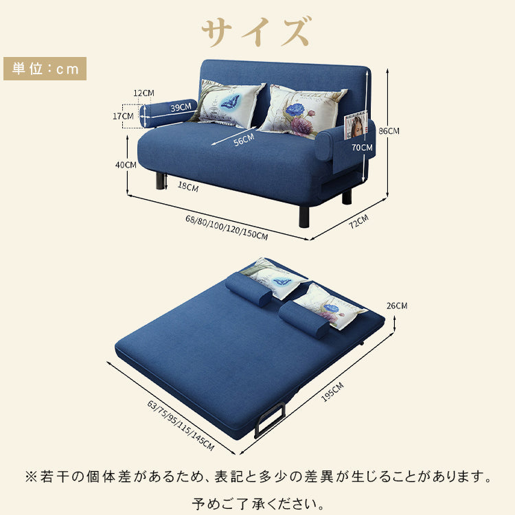 1人用 折りたたみソファーベッド｜省スペース 2WAY 多機能 2人対応 リビング・ワンルーム向け fyj-1245
