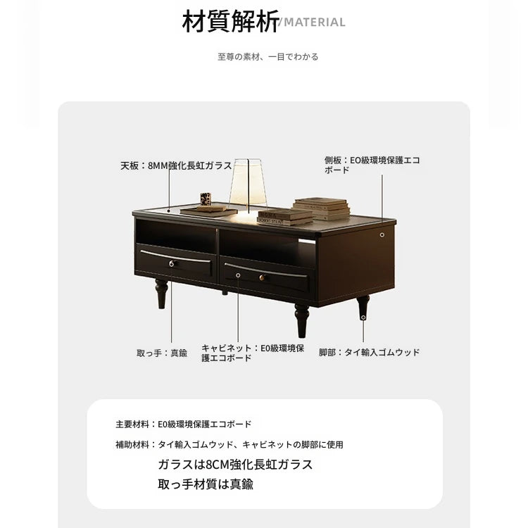 強化ガラスと銅のセンターテーブル - モダンデザインで収納力抜群！完璧なリビング空間を演出 fymj-4843