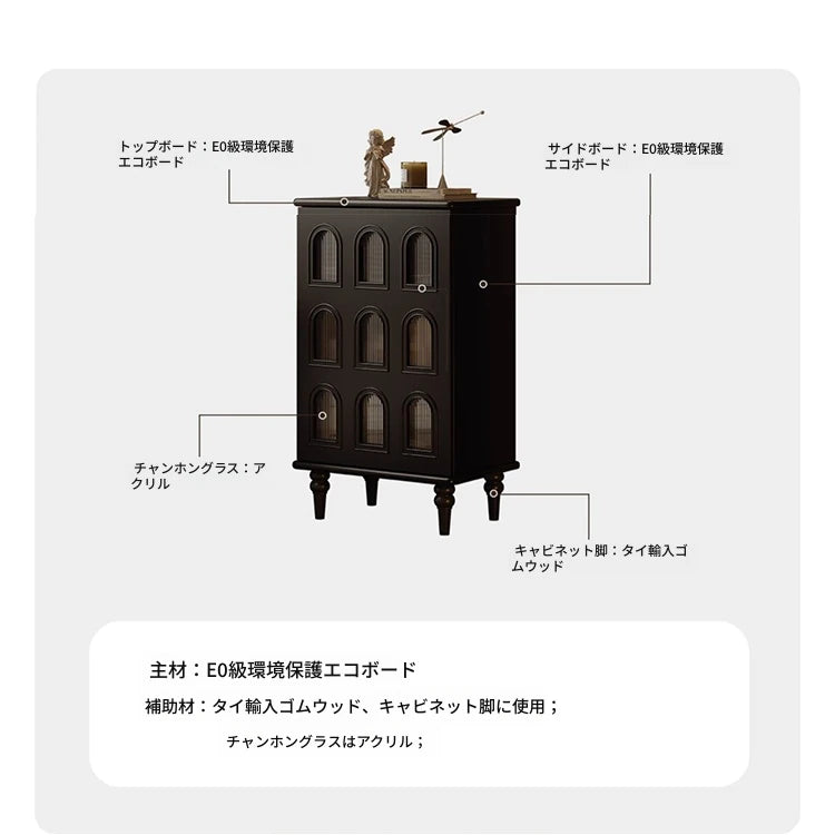 アクリル製シックなキャビネット｜エレガントな収納でお部屋をスタイリッシュに演出 fymj-4847