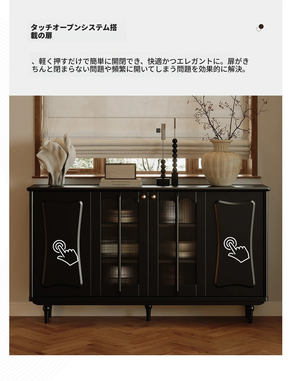 スタイリッシュな無垢材＆銅製キャビネット - シンプルで高級感溢れるアクリルデザイン fymj-4848