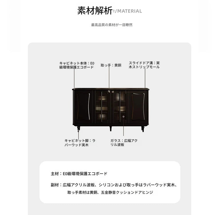 スタイリッシュな無垢材＆銅製キャビネット - シンプルで高級感溢れるアクリルデザイン fymj-4848