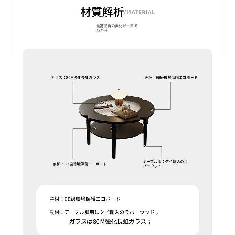 強化ガラス製センターテーブル – モダンデザインでインテリアを引き立てるおしゃれなリビング家具 fymj-4849