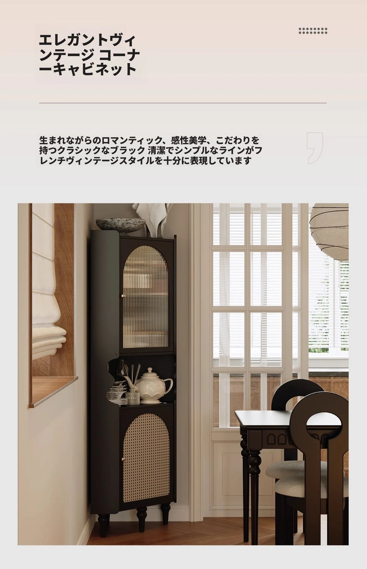 シックなアクリル銅ラタンキャビネット - スタイリッシュな収納でお部屋を演出します！ fymj-4851