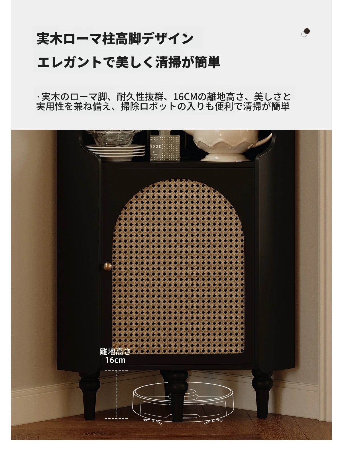 シックなアクリル銅ラタンキャビネット - スタイリッシュな収納でお部屋を演出します！ fymj-4851
