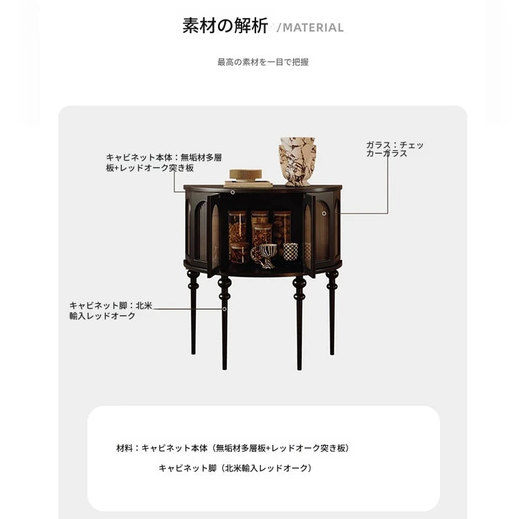 レッドオーク製 多層板キャビネット - エレガントなデザインと収納力を兼ね備えたインテリア家具 fymj-4853